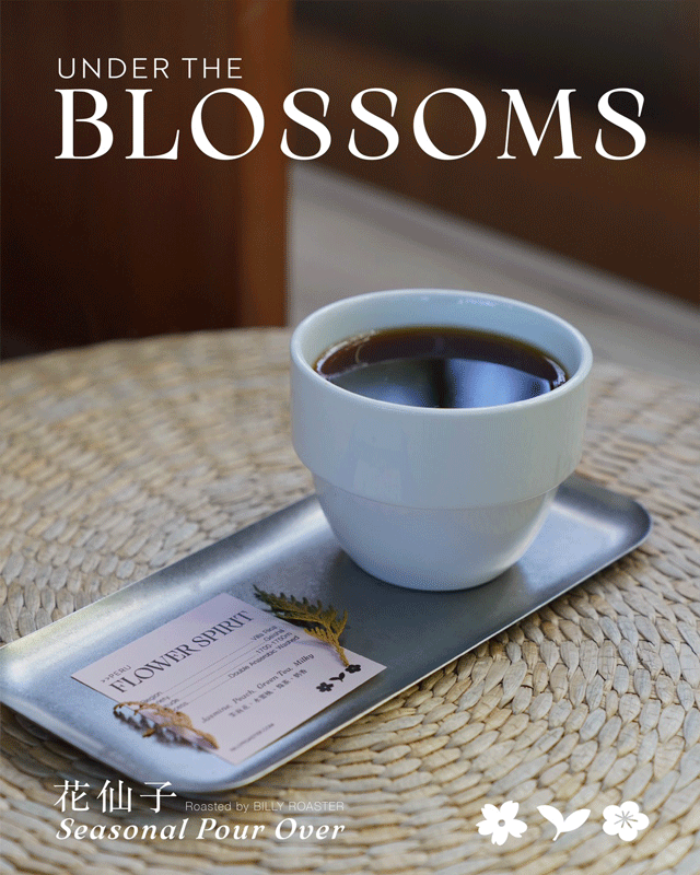 花下｜花季限定咖啡品飲活動☕️
