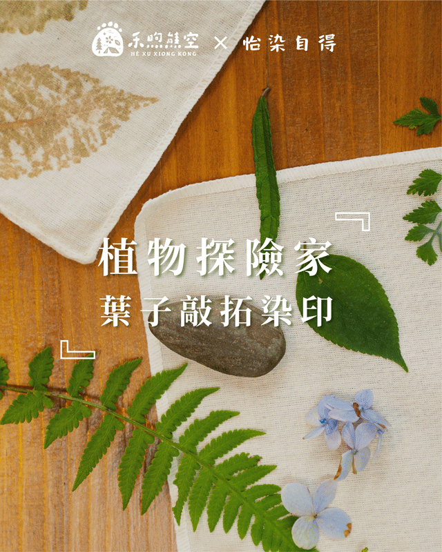 【𝟐𝟎𝟐𝟔.𝟒】營業公告 【𝟐𝟎𝟐𝟔.𝟒】營業公告