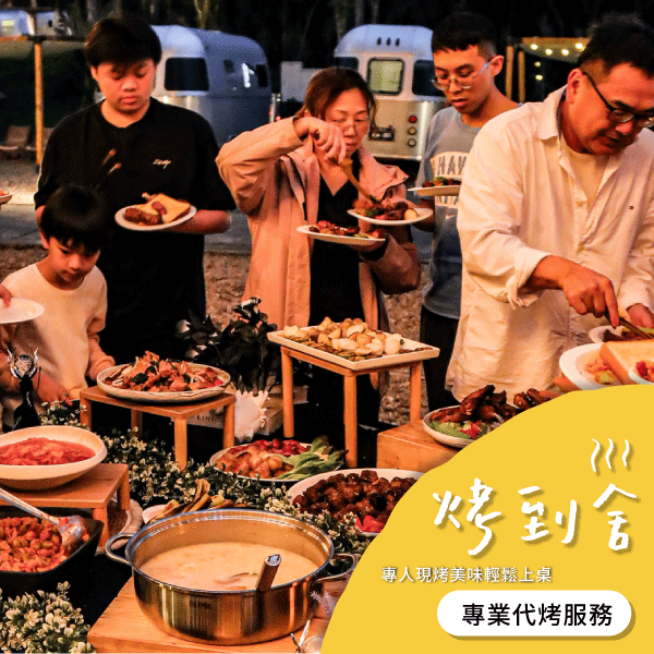 今晚!我們在森林裡賞月吧! 今晚!我們在森林裡賞月吧!