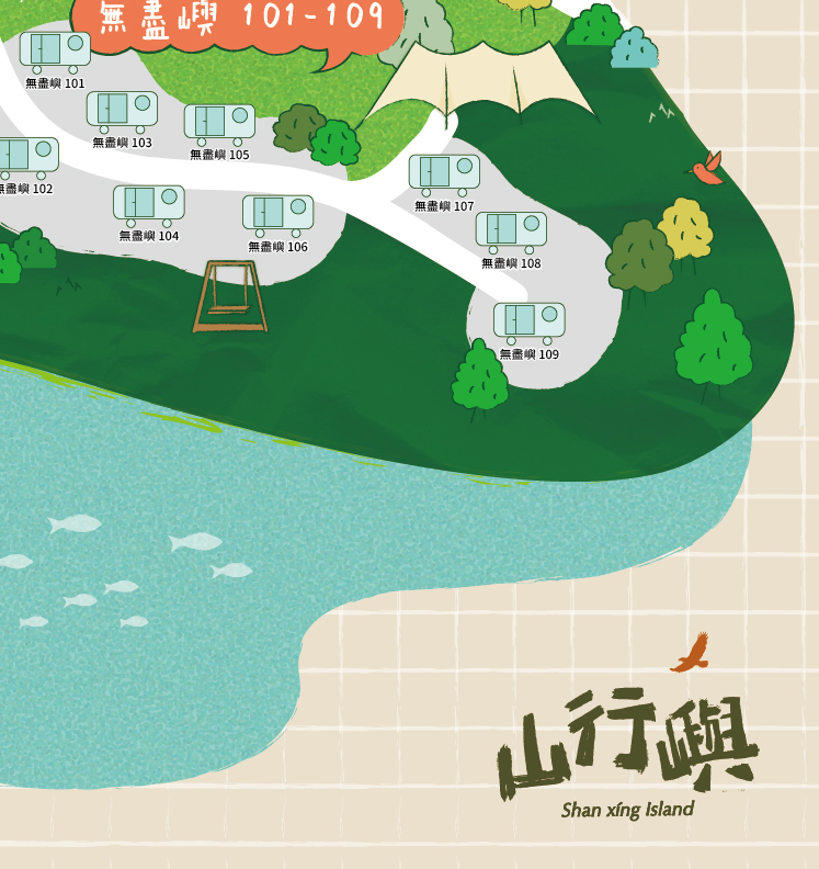 島嶼介紹